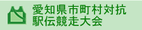 �s�����΍R�w�`