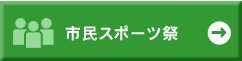�s���X�|�[�c��